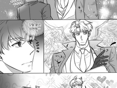 내스급 리디 707화 스포 및 날조주의