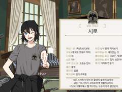 시로 프로필