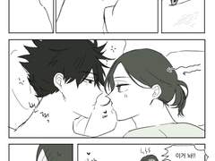 켄마가 일찍일어나면..