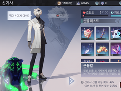 터치 반응 - 나와틀