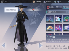 터치 반응 - 페스트