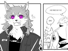 스타더스트-헤페츠ㆍ플로라ㆍ나르시서스의 배경