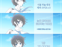 하늘 배경 반고정틀 헤더 커미션