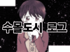 가장 소중한 너를,