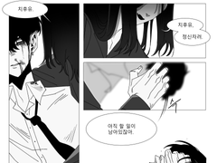 東卍FA 바지후유바지