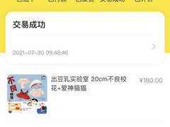 완료) 솜키요님