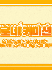 샘플란 (최신것들 포함)