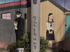 예쁘고 아득하기만 한 바다같던 푸른 내 첫사랑