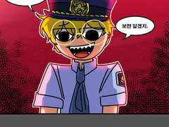 케빈님 좀아포2 날조만화