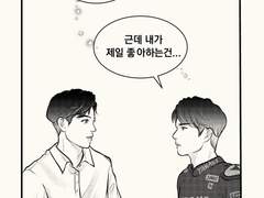 [왕샤오/만화] #11 경기장에서(2)