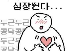 플친들이 아이돌 그룹이라면? 6편