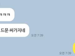 하이큐 카톡 카피페