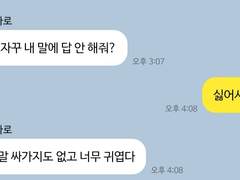 하이큐 드림 카피페