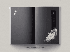 내지 편집 커미션 샘플 122 (개인지)