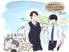 [쿠로닷치] Baby sitting