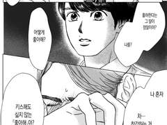 [쿠로닷치] 진짜야 아다치?