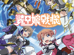 파레루타의 애니평론 230화