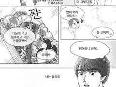 [쿠로닷치] 아다치가 왜 그럴까