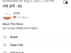 아리스토텔레스, 시학 강독 — 02