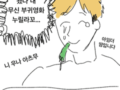 아츠키타 리틀포레스트