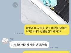 주술회전 드림 카피페 8
