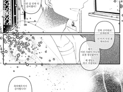 아마도, 어쩌면.