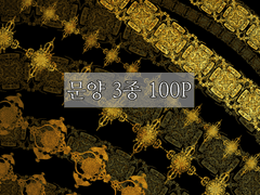 클튜 문양 브러쉬 3종 [100원]