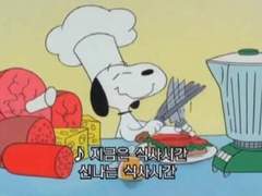 센가물에 하숙집을 섞어보자 4