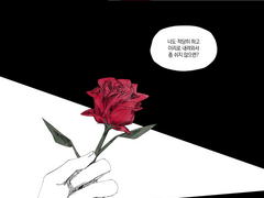 우리를 시험에 들게 하지 마옵시고