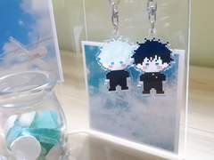 주술회전 고죠후시 도트키링 도안 배포