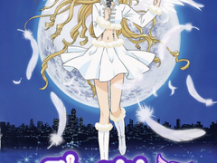 파레루타의 애니평론 241화