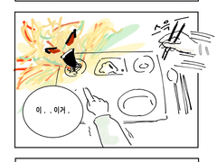 하이큐 드림 - 초딩 사무