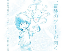 꿈#5 / 여름으로 가는 문 4