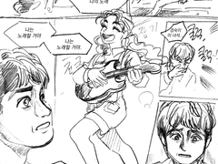 [2차창작] 흔한남매 뮤지컬- 경숙이의 웃는 모습