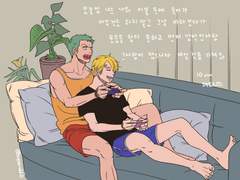 [20210801] 조로산 전력 주제 <안락>