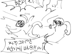 오니기리와 키무