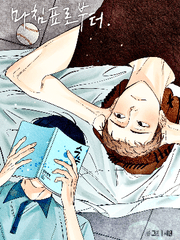 [마침표로부터.] 조각만화