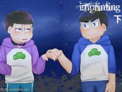 오메가버스 세계관 카라이치 Imprinting 下편