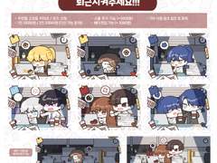 💻퇴근시켜주세요 고정틀 커미션💻