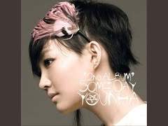 녀름녀름한 우리들의 노래 1회