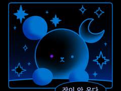 XIX_ 죽고싶기 전에