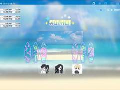 <슈퍼 서퍼! ~파도를 가르는 탐사자!~> COC 티알 로그 백업