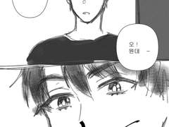 [큰세문대] 생일선물