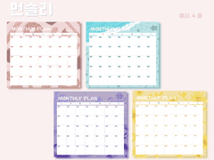 [굿노트] 먼슬리 속지 4종