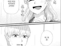 [HL만화] 비가 내리는 방과후