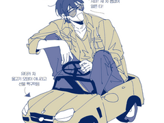 미우 낙서 묶음