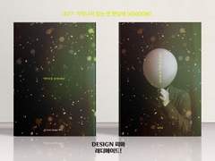 477 기억나지 않는 먼 옛날에