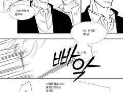 신혼여행 에피소드1