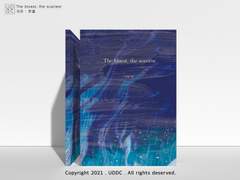 The bluest, the scariest 소장본 수요조사