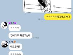 [주술회전] 드림 카피페 18